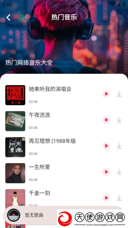 国产乱老熟300部语音版下载,国产乱老熟300部写实高清画质版下载v1.0.1安卓版