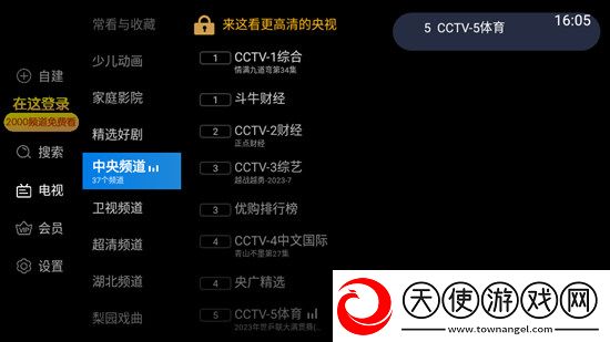 9 1免费版下苹果绝境反杀版下载,9 1免费版下苹果永久月卡尊享版下载v9.1.0