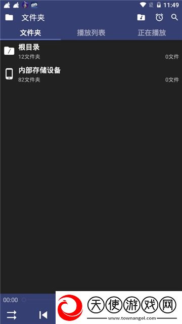 9909.tv直播下载文字版下载,9909.tv直播下载节日签到送豪礼版下载v1.8.9车载版