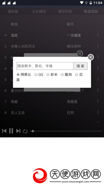 兄弟求夜晚必看网站你懂金币爆仓版下载，兄弟求夜晚必看网站你懂登录送SSR角色版下载v1.0X5内核修复版