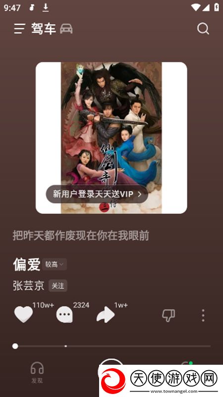 japanese色系free在线极速版下载，japanese色系free在线免注册游客试玩版下载v15.4.0 最新版
