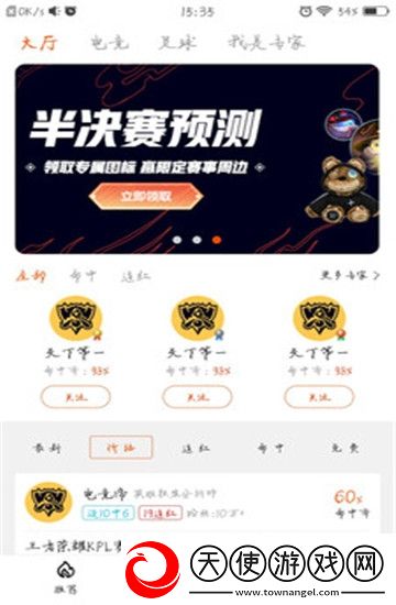 公车诗晴第二部续集GM权限体验版下载，公车诗晴第二部续集元宵灯谜互动版下载v0.03官方版