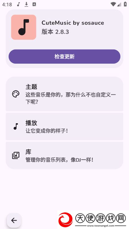 8x8x拔x拔x永久华人免费放置护肝版下载，8x8x拔x拔x永久华人免费暗黑哥特风格版下载v2.8.3最新版