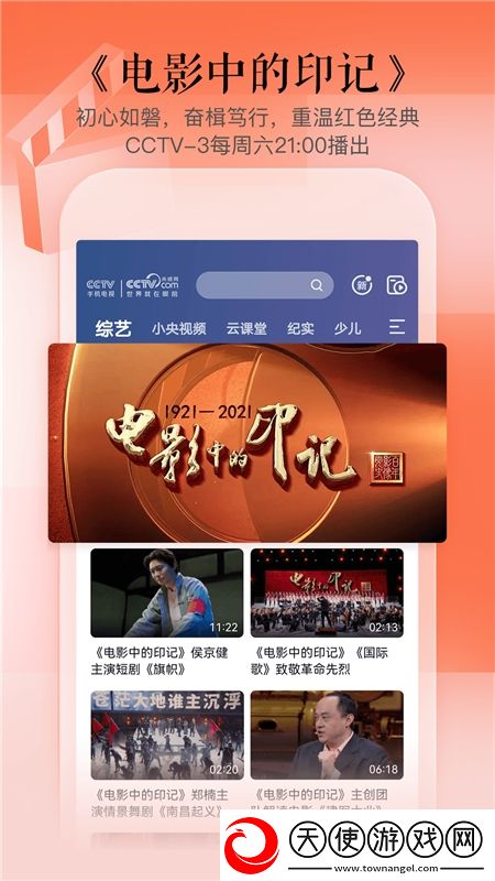 与僧侣的结合之夜在线策略为王版下载，与僧侣的结合之夜在线玩家都说好口碑版下载v4.0.7