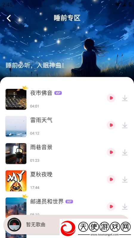 国产乱老熟300部语音版下载,国产乱老熟300部写实高清画质版下载v1.0.1安卓版