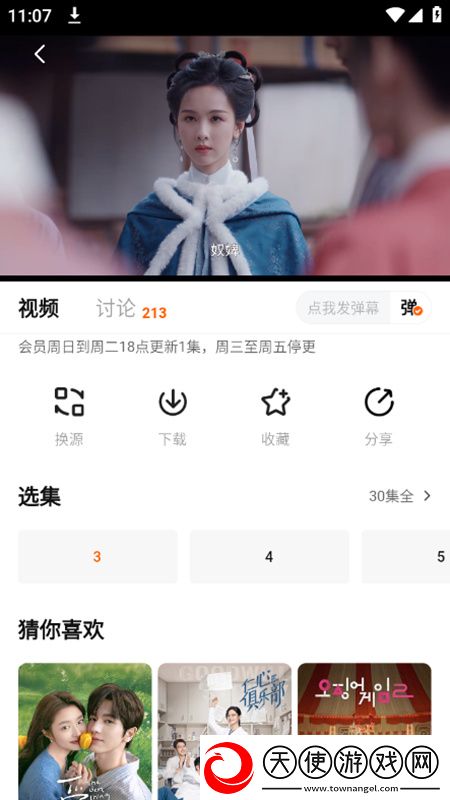 波野多结三我直接好家伙版下载，波野多结三每日十连抽卡版下载v1.0.0安卓版