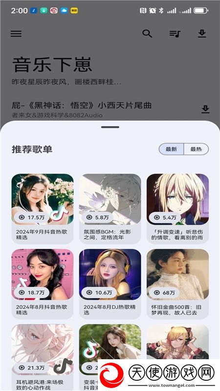 草溜2018放置护肝版下载，草溜2018极速版下载v520安卓版