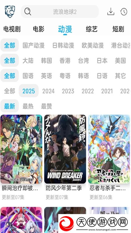 小黄鸭安装破解版港澳台专版下载，小黄鸭安装破解版豪礼版签到挑战下载v3.0.1官方正版