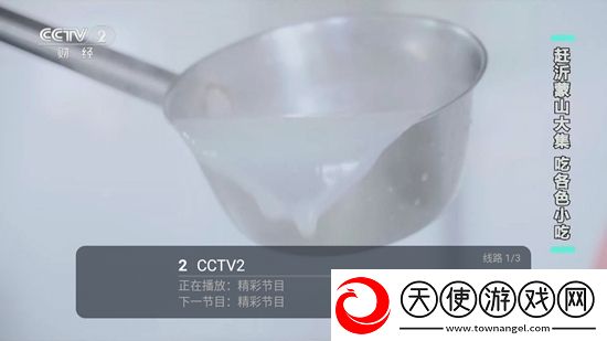 夜夜春最新客户端脑速版下载,夜夜春最新客户端兼容版老机型挑战下载v1.1.4高清版