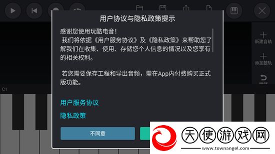 开心五心婷停综合配合版下载，开心五心婷停综合一刀爆神装狂版下载v3.0.10官方安卓版