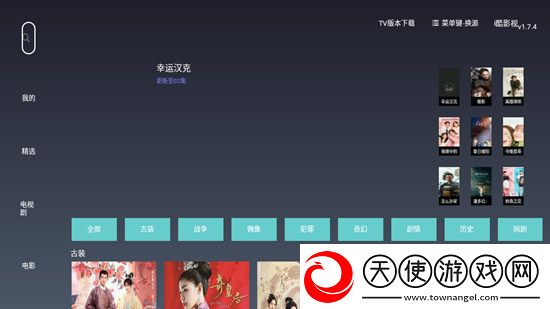 擼擼社LLS888.Ty限时挑战版下载，擼擼社LLS888.Ty爷青回经典版下载v1.7.7安卓版