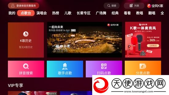 jiujiure在线视频签到送豪礼版下载，jiujiure在线视频玩家都说好口碑版下载v6.0.4.1最新版