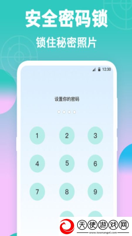 最大的****每日更新版下载，最大的****元宵版灯谜活动试玩下载v1.1.1安卓版
