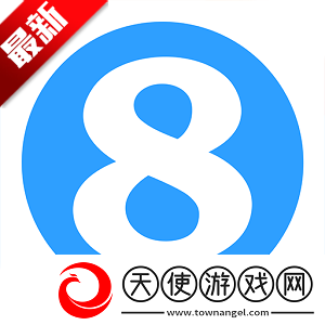 御宅屋0手柄版