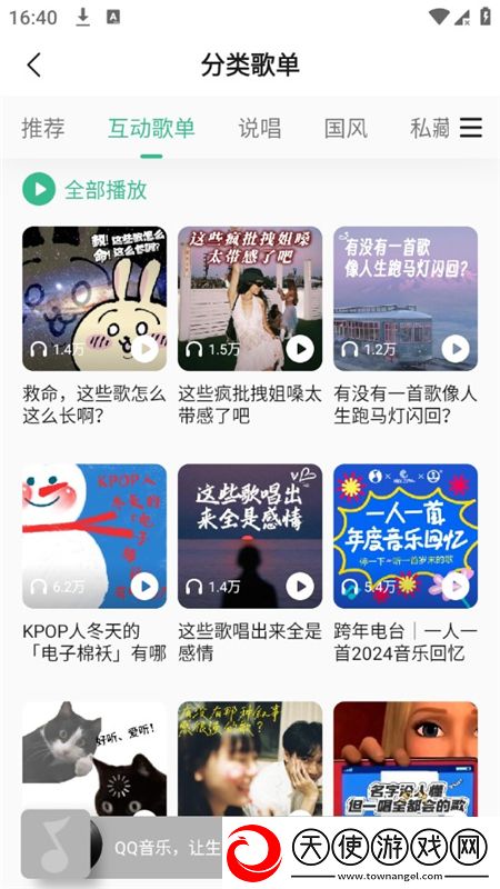 靠比较软件免费版下载免费自由交易版下载，靠比较软件免费版下载免费战力排行争霸版下载v11.3.0最新提取版