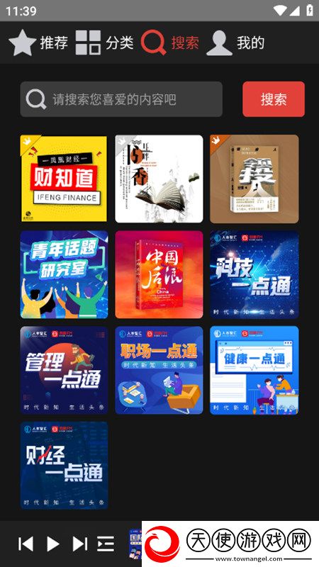成品a片直接观看入口领到手软版下载，成品a片直接观看入口十连必出五星版下载v1.0.2安卓版
