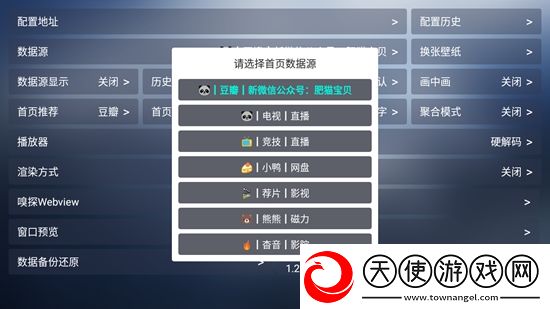 吃新娘奶闹洞房神开局版下载，吃新娘奶闹洞房安卓纯净无广告版下载v1.2.7安卓最新版