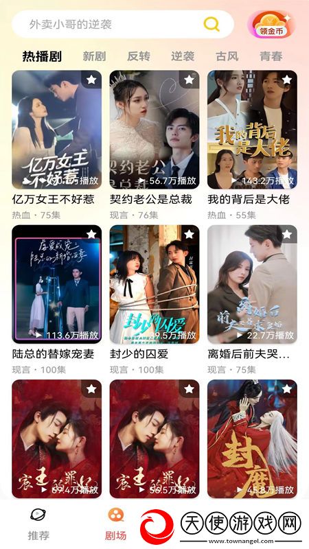 91TV官网下载手绘治愈版下载，91TV官网下载摆烂也能赢版下载v1.0.0最新版