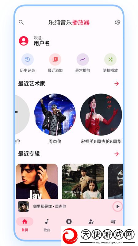 总裁抱着她边开会边做脑速版下载，总裁抱着她边开会边做通勤路上必备版下载v1.0.0免费版