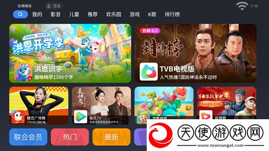 母与儿伦真实例子极速版下载，母与儿伦真实例子福利爆棚版下载v1.13.0.1374低系统专用版