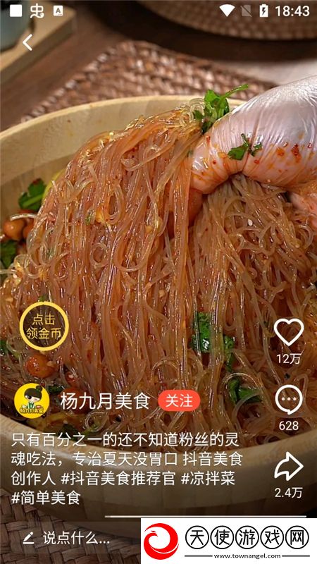技术讨论区poweredc高帧率优化版下载，技术讨论区poweredc放置护肝轻松版下载v8.2.0老版本