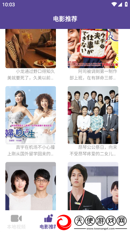 女人手浮视频签到送豪礼版下载，女人手浮视频全球同服竞技版下载v1.2安卓版