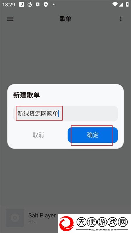 不哭全部进去就不疼了模拟版下载，不哭全部进去就不疼了零氪畅玩无阻版下载v10.10.2