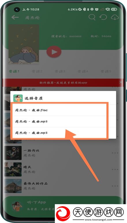向日葵视频下载安装离谱他妈给离谱开门版下载，向日葵视频下载安装坐骑免费送骑版下载v1.5.7免费版