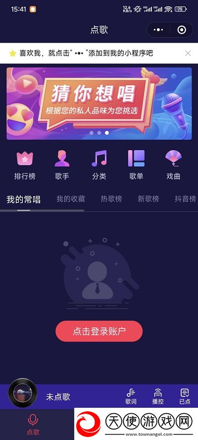 亚v天堂免费精品在线策略为王版下载，亚v天堂免费精品在线社死现场操作版下载v3.15.53.2312271744 免费版