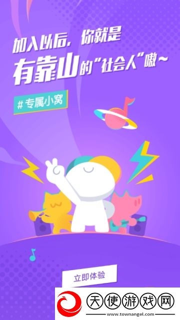 2018一分一档破防了版下载，2018一分一档首充送神装版下载v2.0.2无广告清爽版