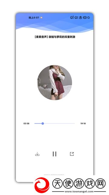 小莹的浮计车载娱乐版
