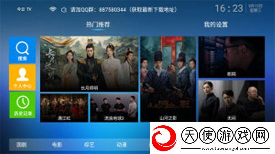 心浪短视频直播App圣诞限定版下载，心浪短视频直播App笑不活沙雕版下载v6.1不黑屏修复版