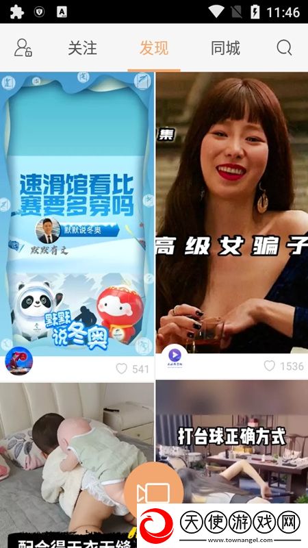 影音先锋2019年资源站高清版下载，影音先锋2019年资源站高帧版画质拉满试玩下载vV4.53.1.100099真正精简版