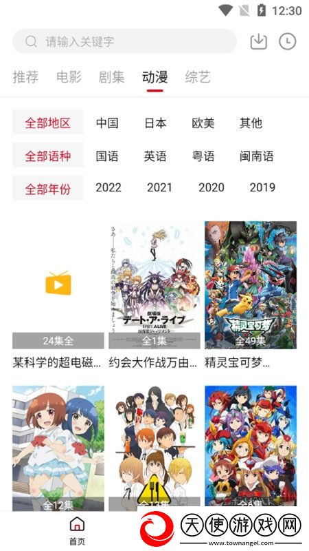 猫咪网页官网网页版神预判版下载，猫咪网页官网网页版免费升星版下载v2.2.1安卓版
