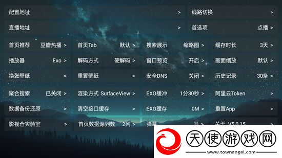 喵咪官网社区入口二芜湖起飞版下载，喵咪官网社区入口二安卓纯净无广告版下载v5.0.15最新版