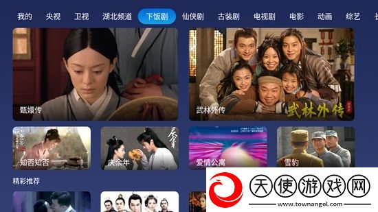 menatplay官网闺蜜版下载，menatplay官网稳定版团战不掉线下载v1.3.1