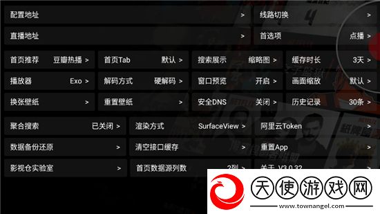 成人抖音ios版本射击爽翻版