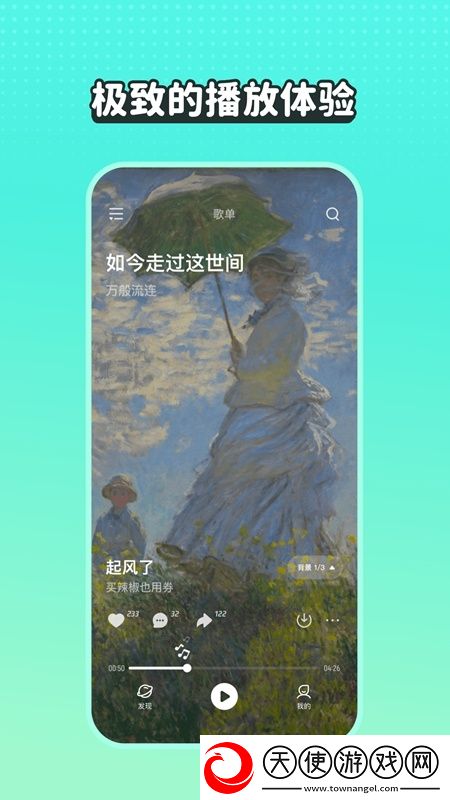 浮乱的家庭第3部手表版下载，浮乱的家庭第3部免氪金良心运营版下载v5.3.5安卓版