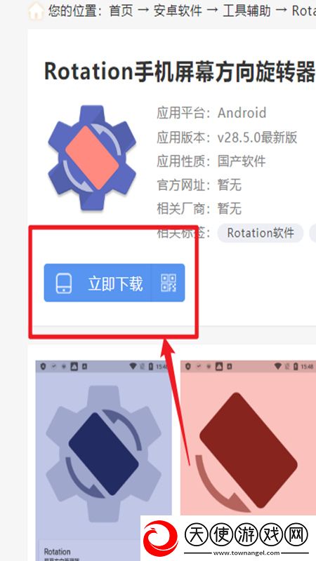 japanese色系free在线极速版下载，japanese色系free在线免注册游客试玩版下载v15.4.0 最新版