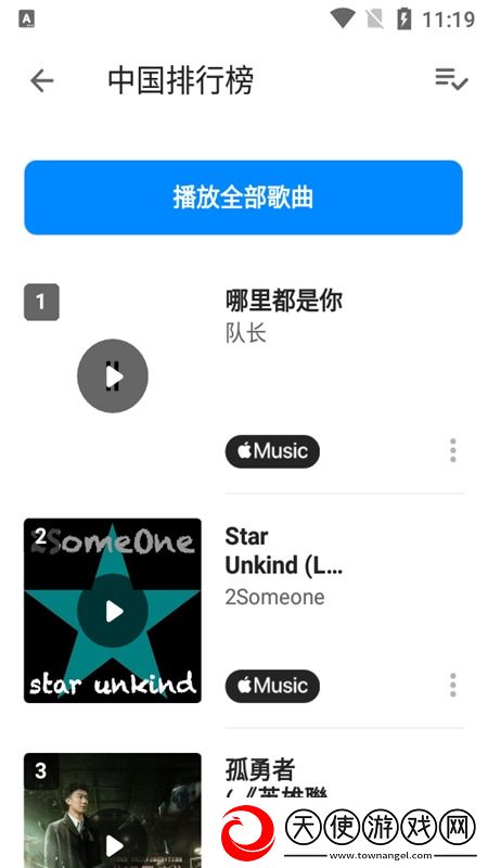 污污软件一刀爆神装版下载，污污软件周常活动更新版下载v16.16.0，251024 手机版