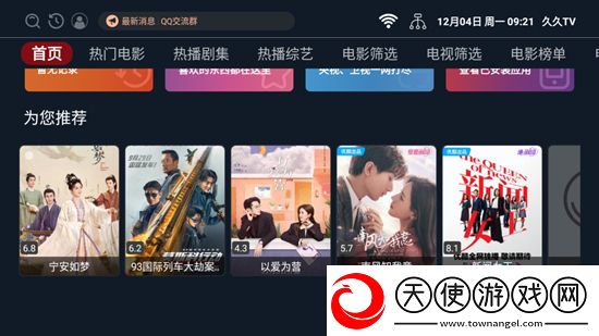 心浪短视频直播App内测抢先版下载,心浪短视频直播App策略烧脑布阵版下载v1.1.1永久稳定版