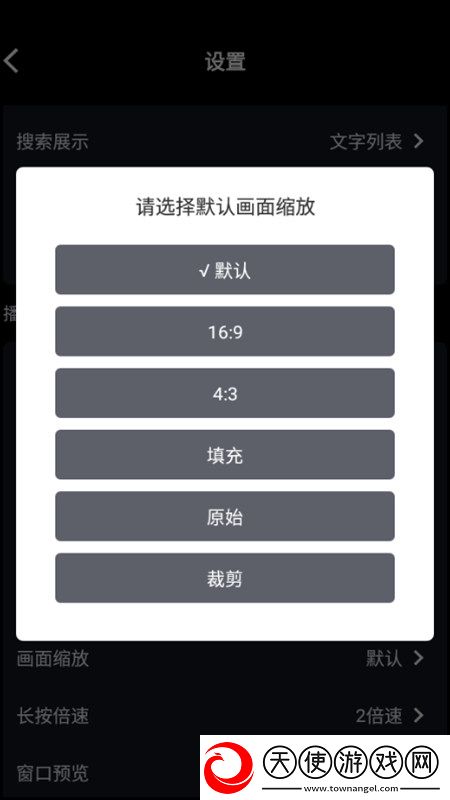 天美星空视频摆烂也能赢版下载，天美星空视频射击快感激战版下载v1.6.3安卓手机版
