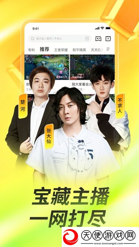 chinese大学boytubes免费觉醒版下载，chinese大学boytubes每日十连抽卡版下载v7.11.75谷歌版