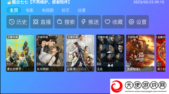 国外精品产品人入口苹果xz免费十连版下载，国外精品产品人入口苹果xz港澳台专属福利版下载v1.1客户端