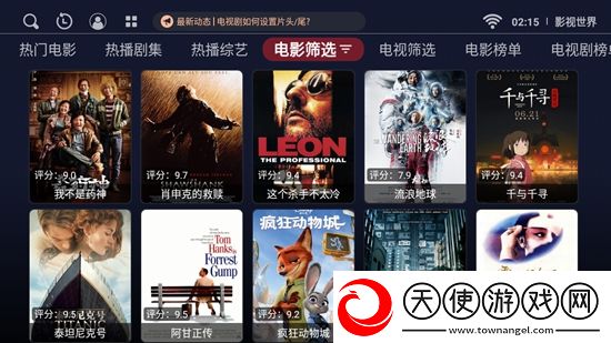 套路app隐藏版神预判版下载，套路app隐藏版中秋月圆团圆版下载v1.0.20231102最新版