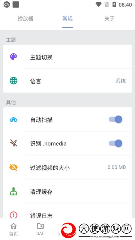 快猫在线入口神预判版下载，快猫在线入口Q萌卡通治愈版下载v1.8.9官方版