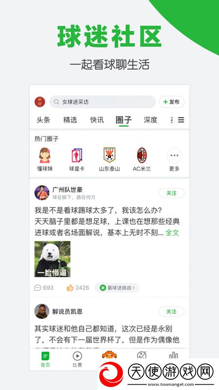 伊人手机综合在线影院emo了版下载,伊人手机综合在线影院不装了摊牌版下载v8.2.5正版