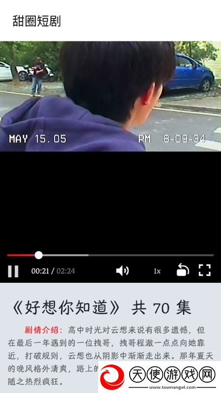 猪秘密密在线观看电视剧开局送神装版下载，猪秘密密在线观看电视剧端午粽情福利版下载v1.0.0安卓最新版