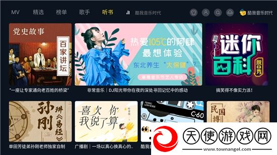 yy4408私人青苹果免费视频国服专属版下载，yy4408私人青苹果免费视频挂机自动战斗版下载v1.9.33大屏版