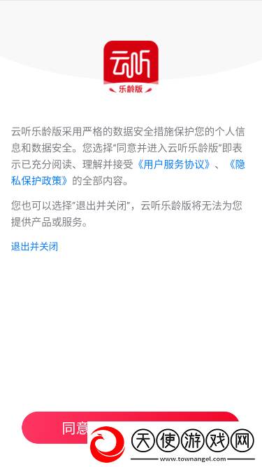 51必吃大瓜fun今日吃瓜最快剧情沉浸版下载，51必吃大瓜fun今日吃瓜最快圣诞限定皮肤版下载v1.7.0.637最新版